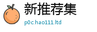 7777788888管家婆老家凤凰尚2025年最新资料大全官网入口